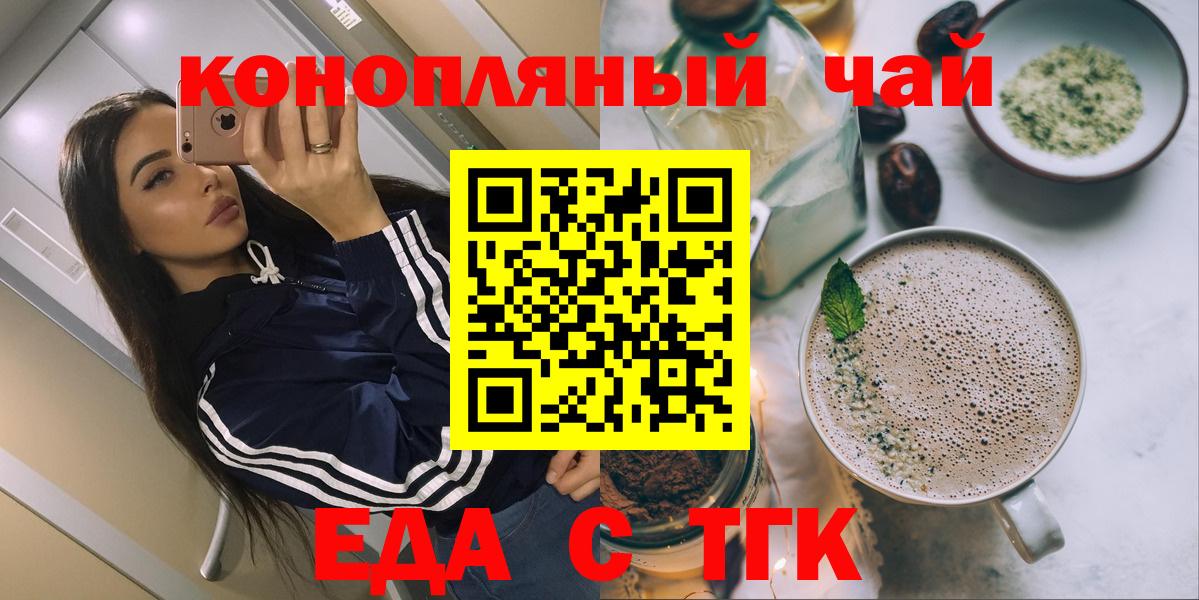 Canna-Cookies марихуана Можга