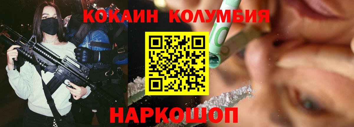 COCAIN VHQ Можга