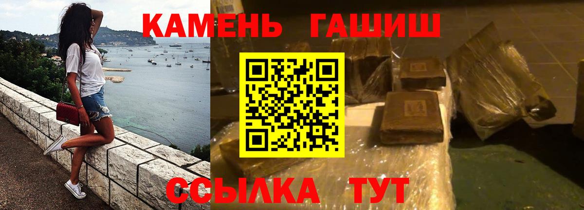 ГАШ Premium Можга