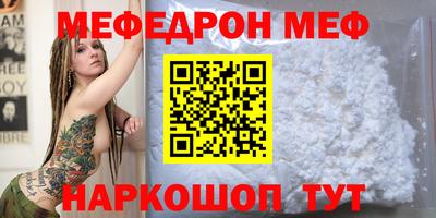 MDMA Донецк