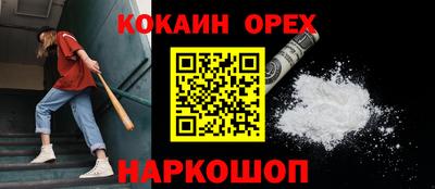 марки lsd Донской
