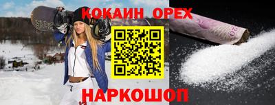 MDMA Донецк