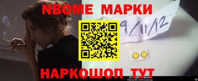 MDMA Донецк