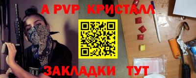 герыч Дубна