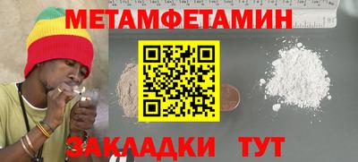 MDMA Донецк