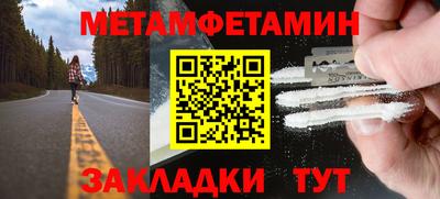 MDMA Донецк