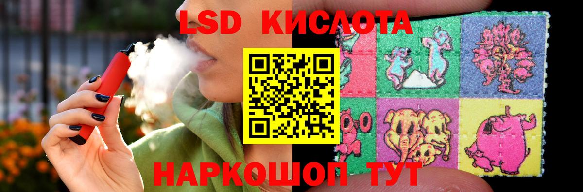 Лсд 25 экстази ecstasy Можга