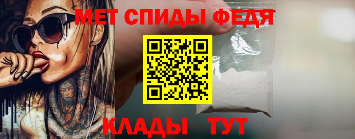 МЕТАМФЕТАМИН Декстрометамфетамин 99.9%  МЕТАМФЕТАМИН Декстрометамфетамин 99.9%  Можга  Вход с VPN 