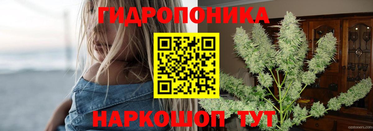 МАРИХУАНА сатива  Канабис семена  Вход с VPN  Бошки Шишки MAZAR  Можга 