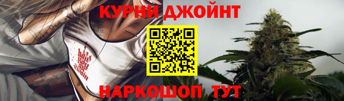 МАРИХУАНА VHQ Можга